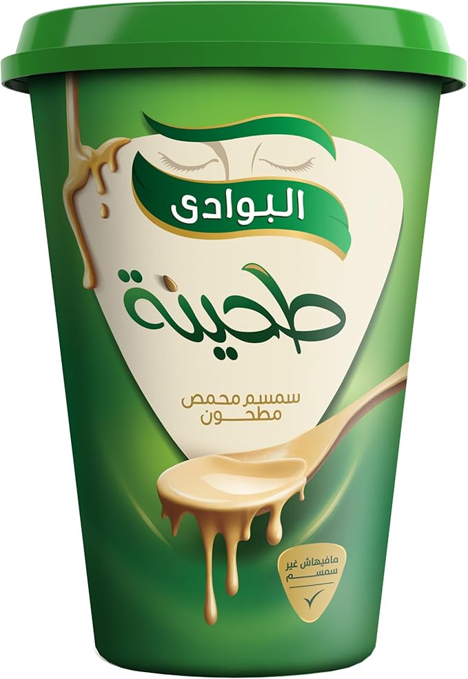 طحينة البوادي - 480 جم